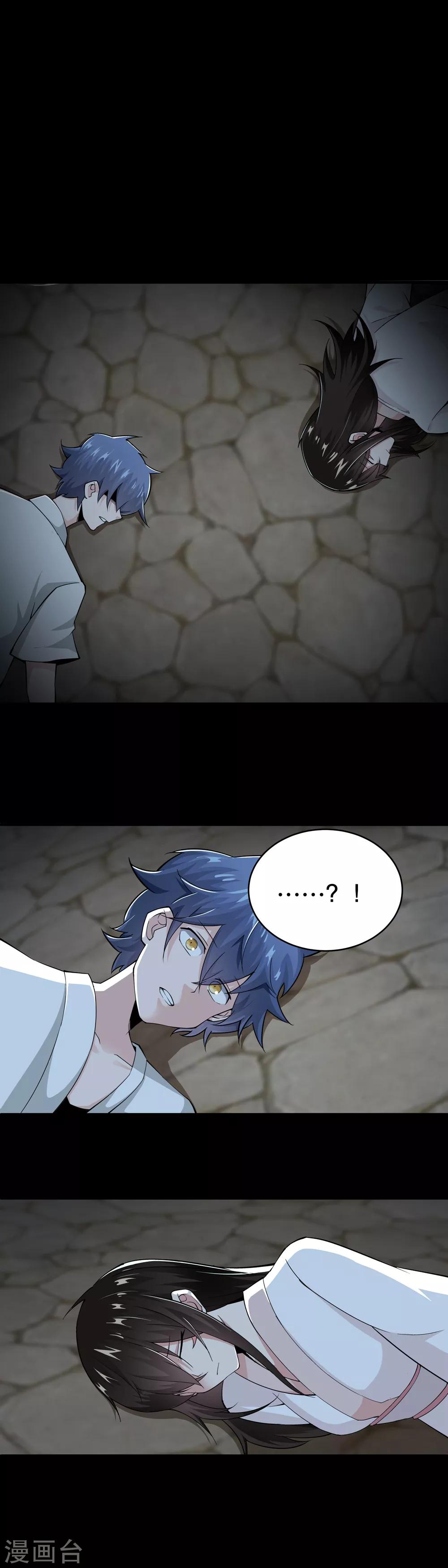 第47话15