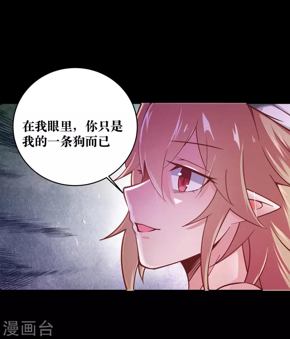 第3话29