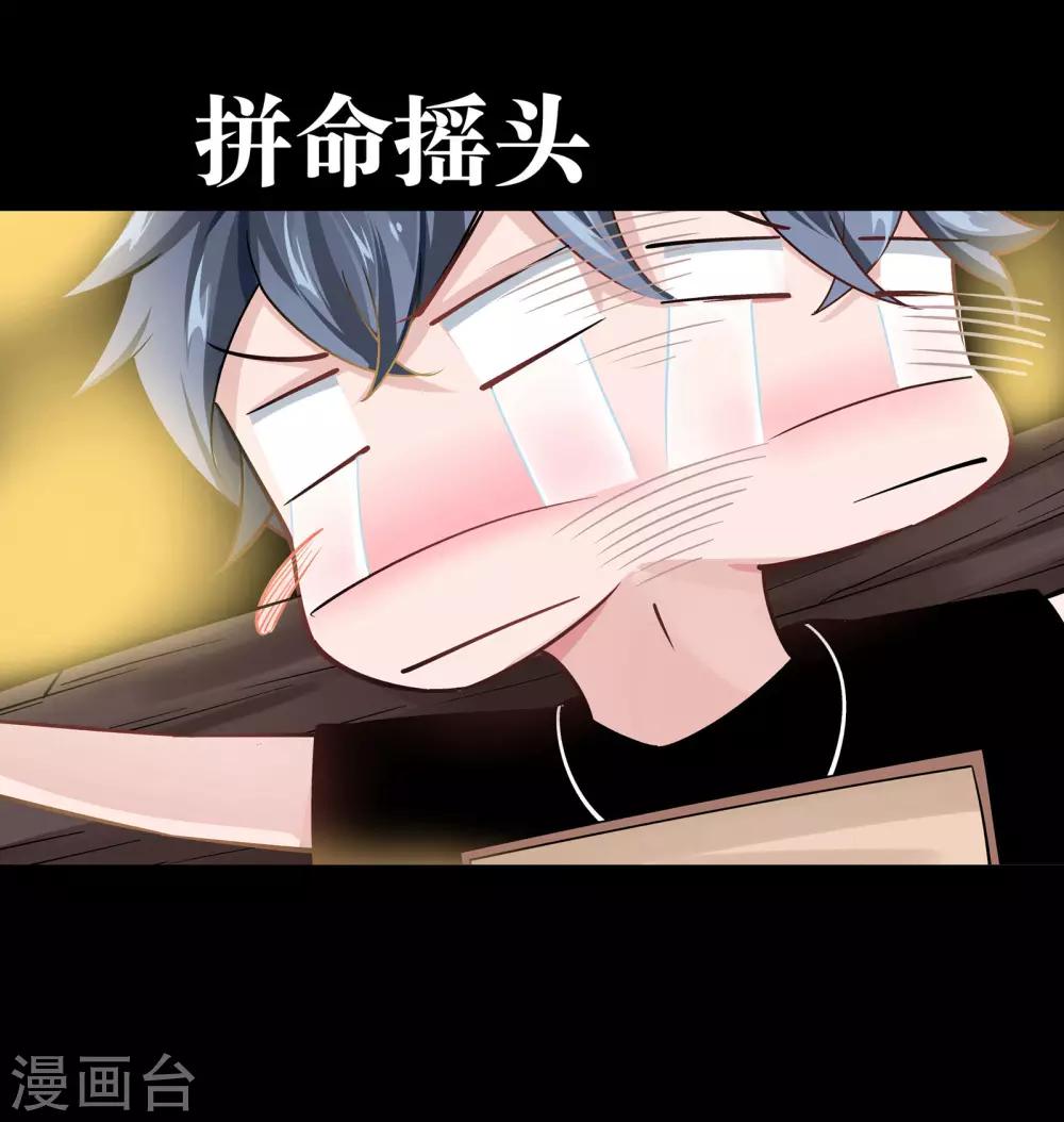 第5话41