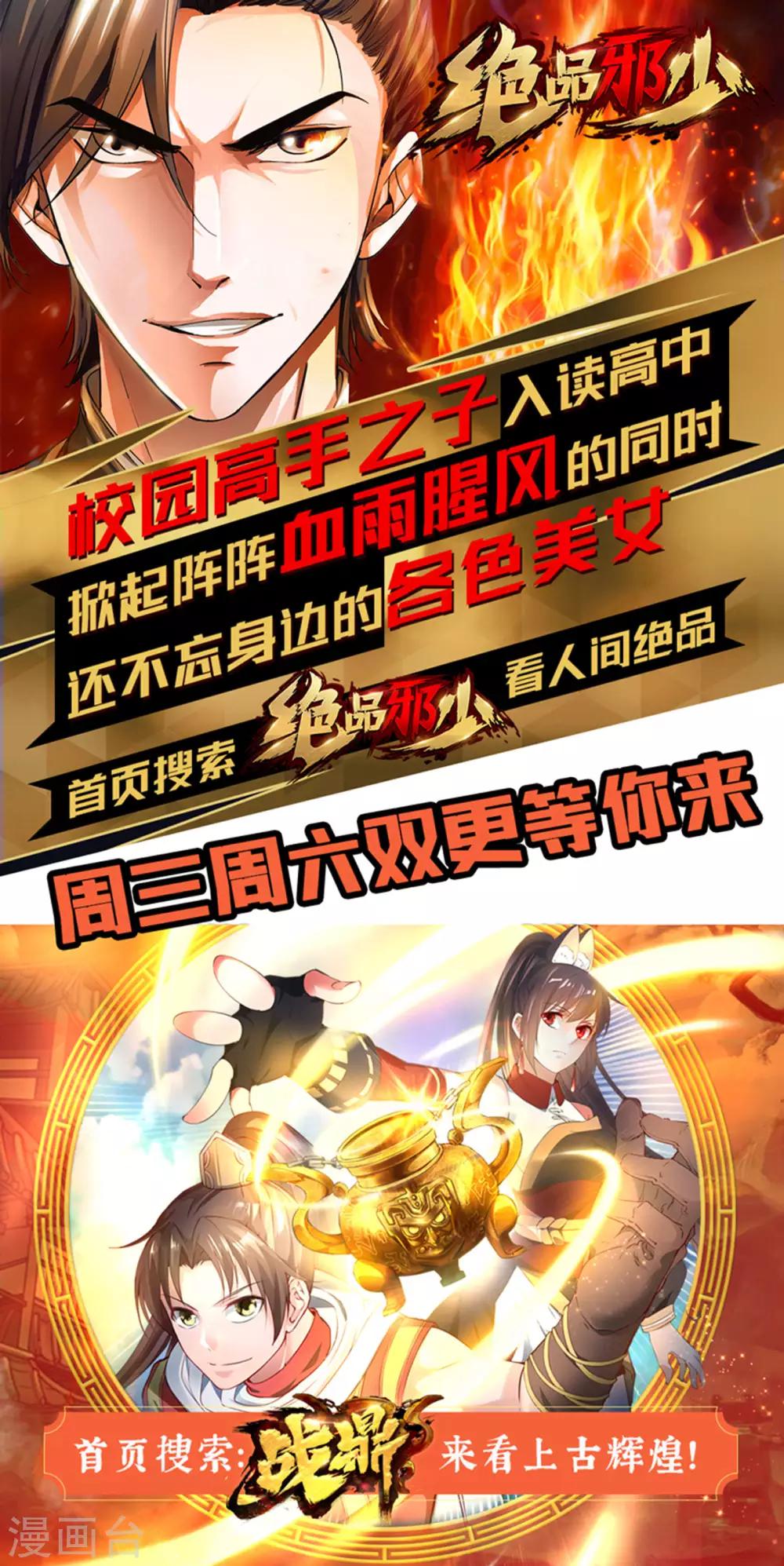 第39话15