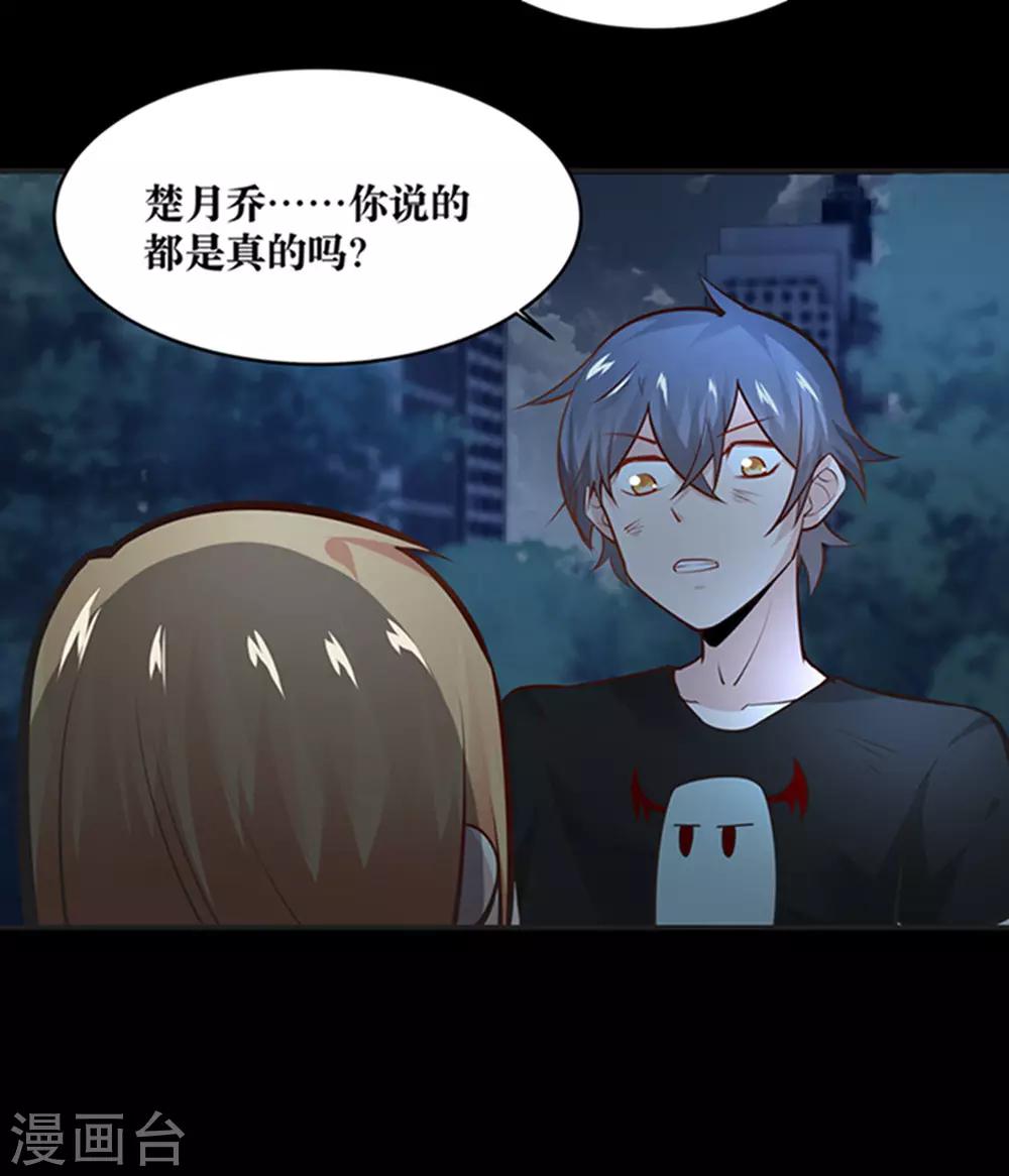 第24话23