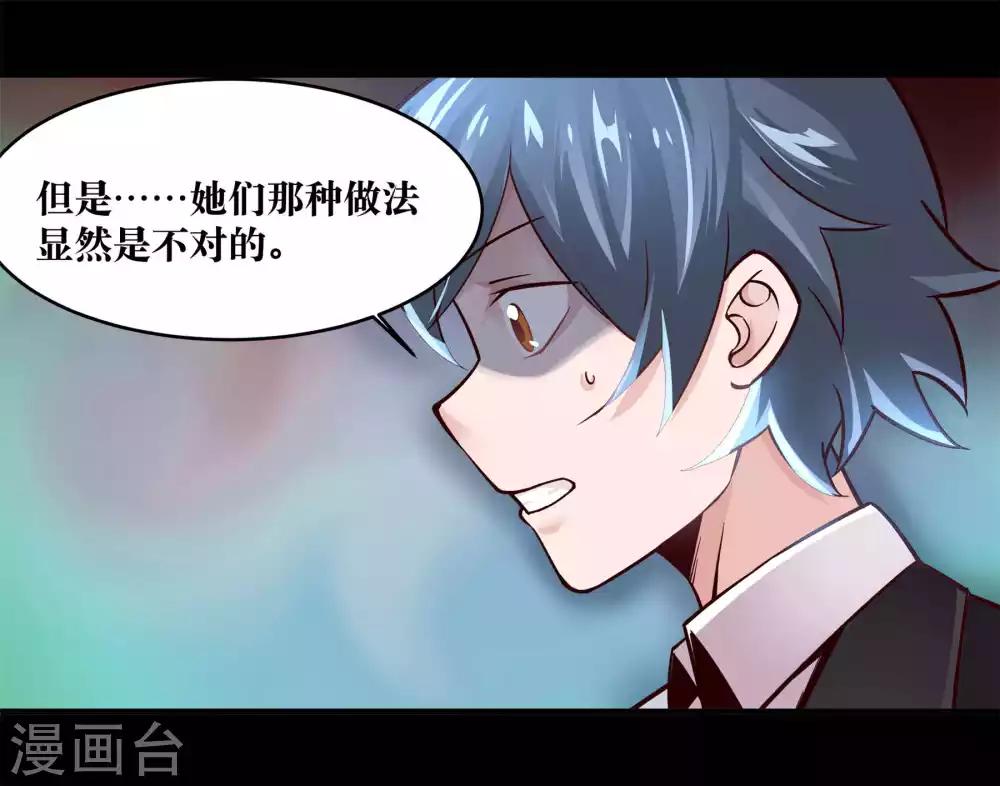 第11话26