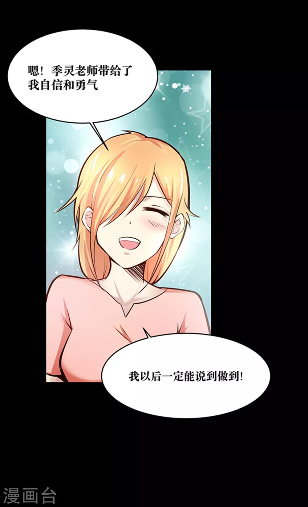 第24话24