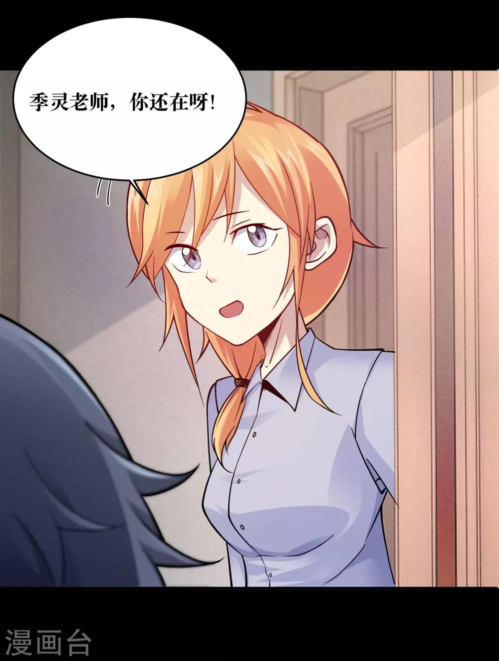 第7话36