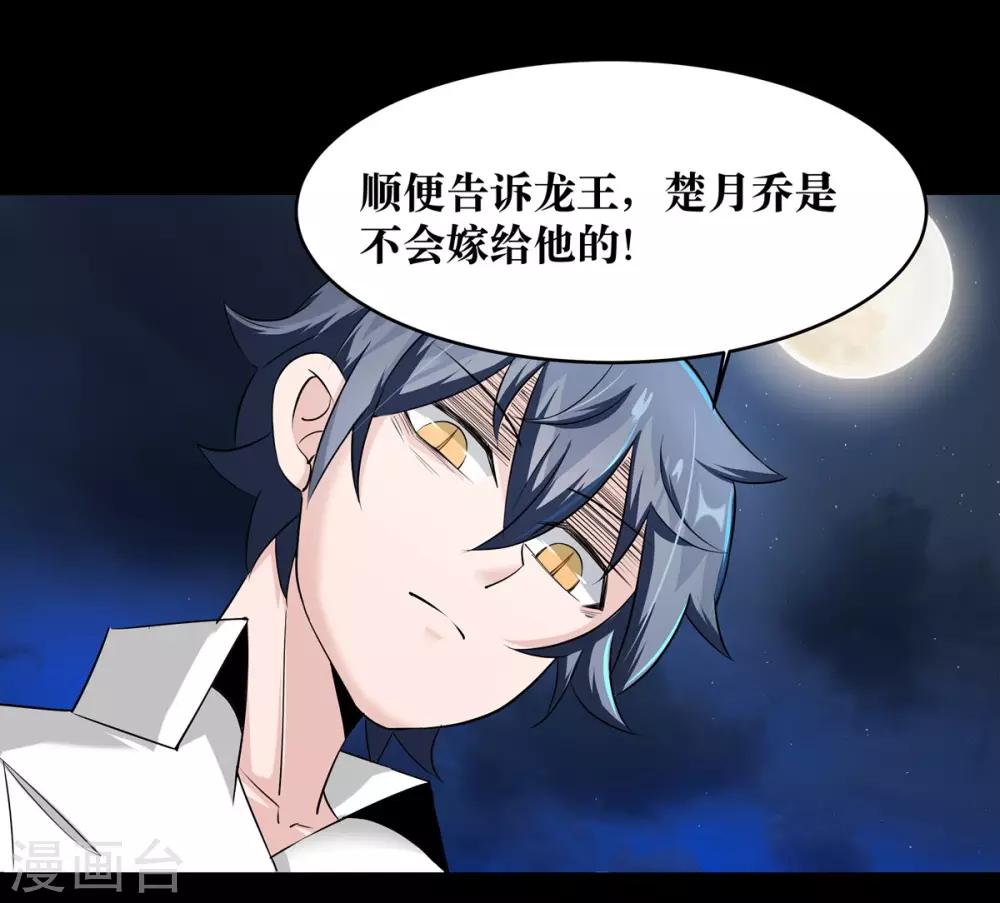 第13话27