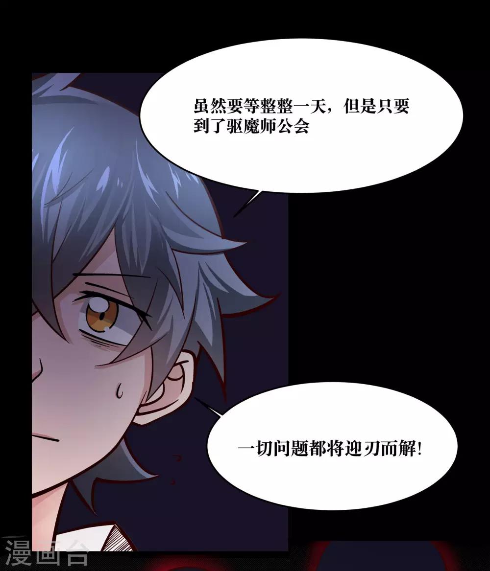 第16话7