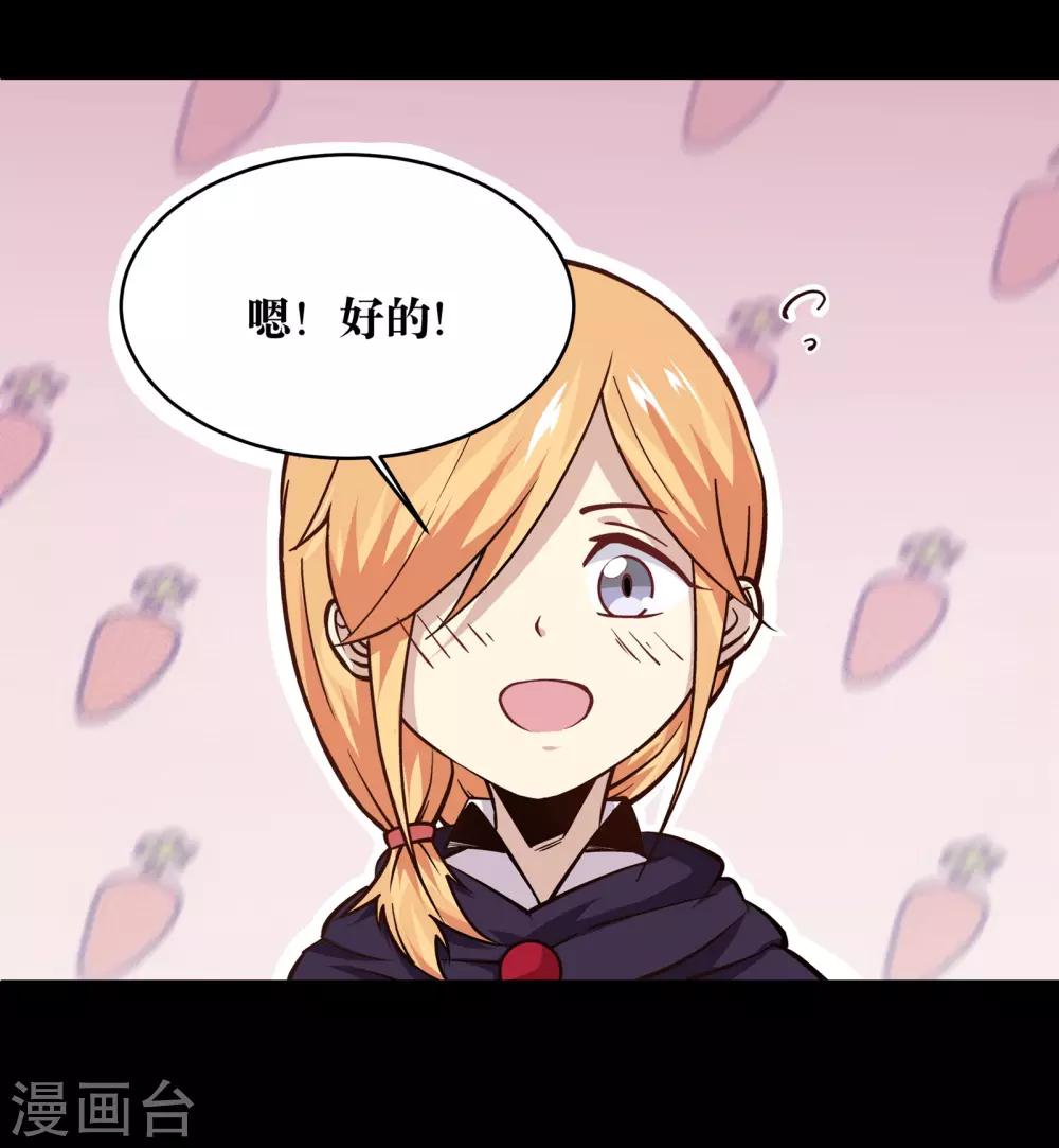 第16话24