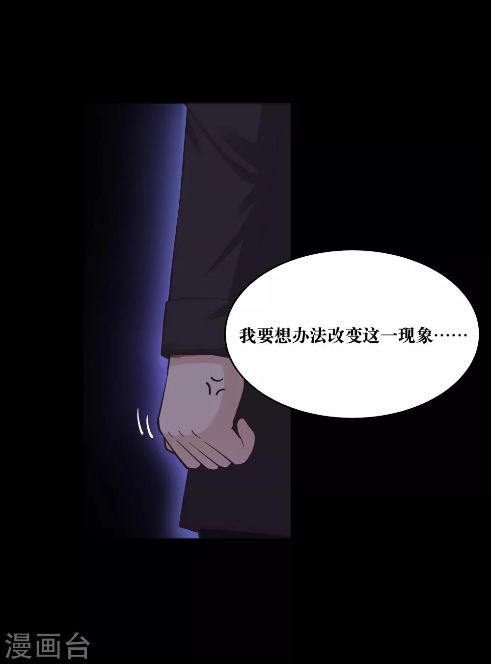 第10话48