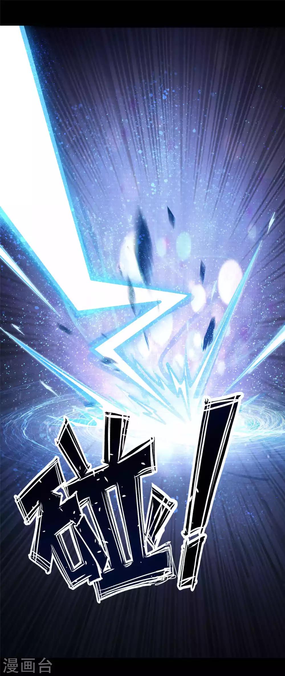 第12话33