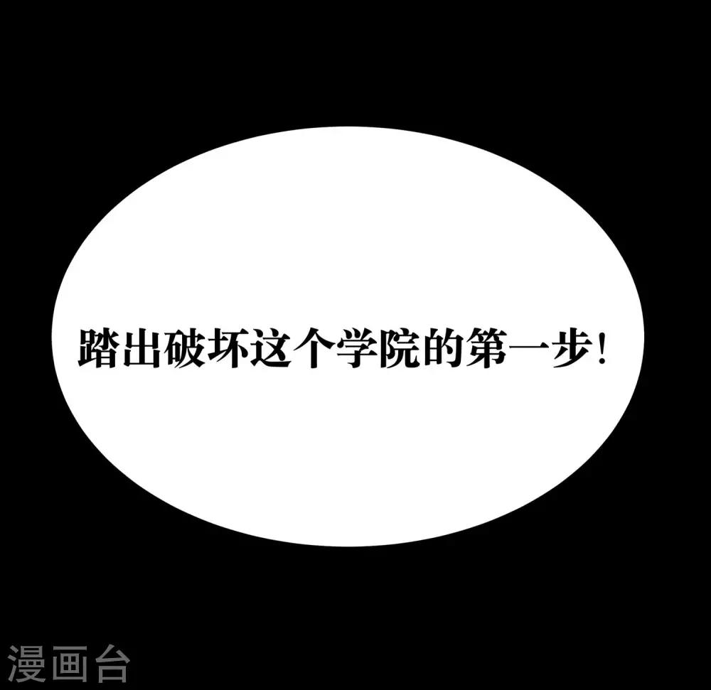第8话47