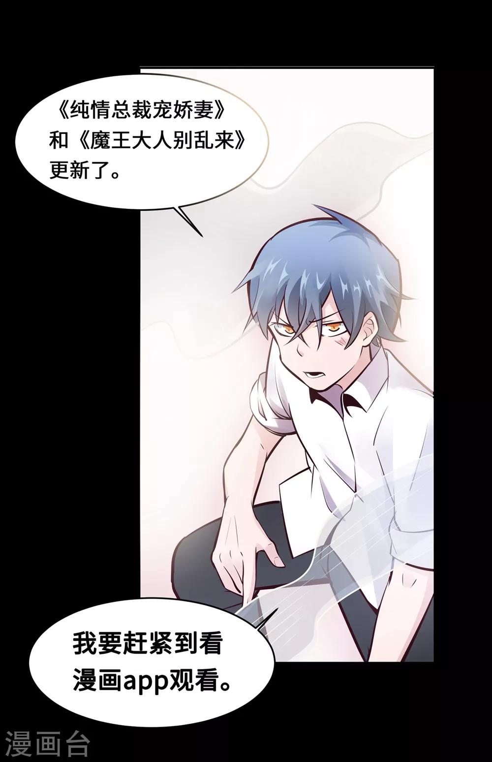 第35话13