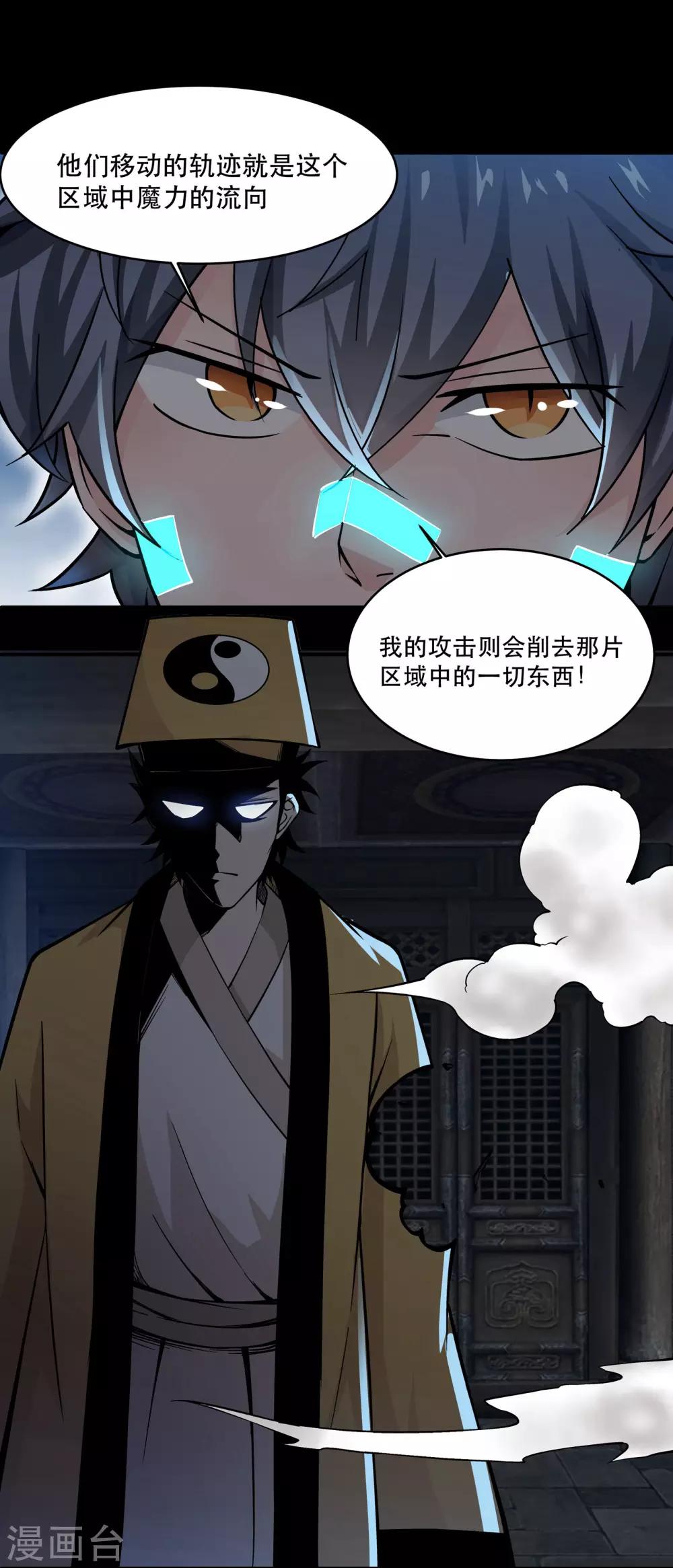 第41话12