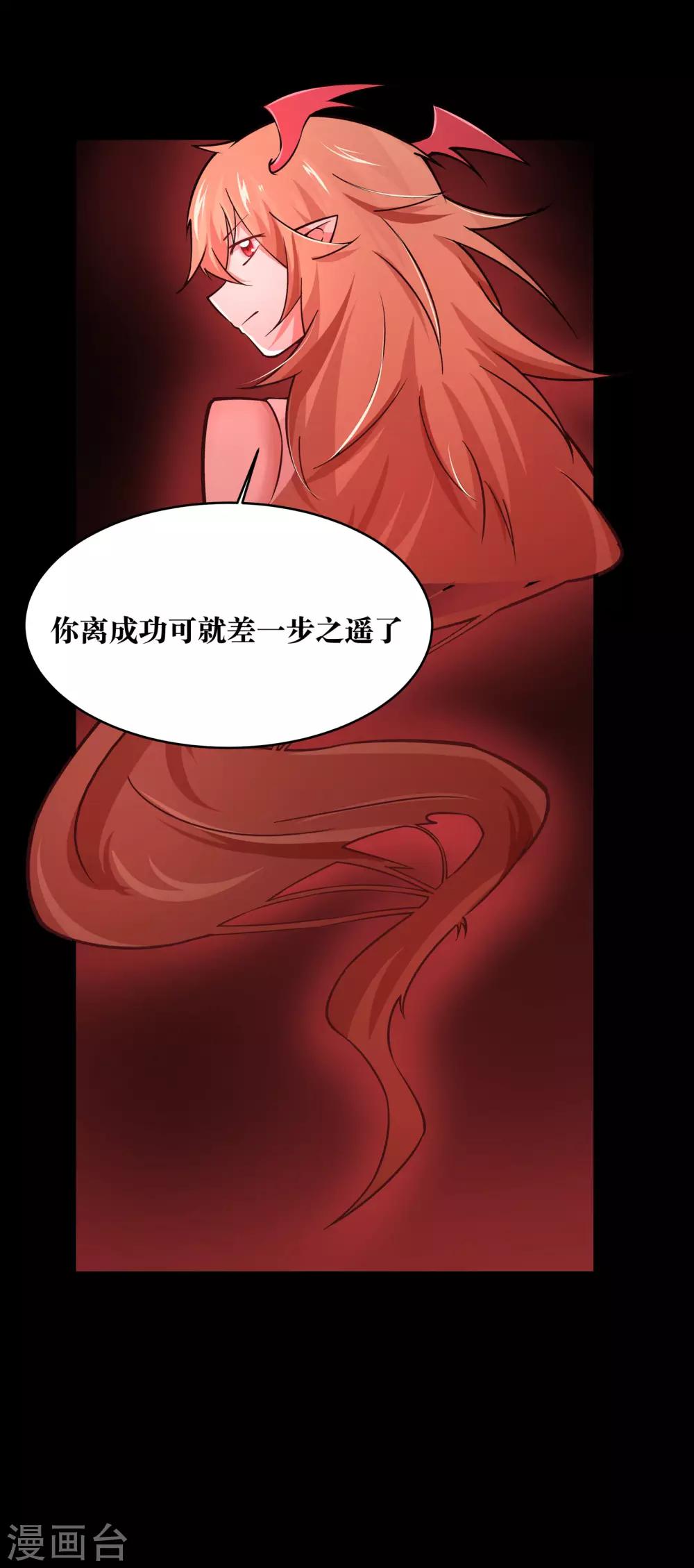 第14话37