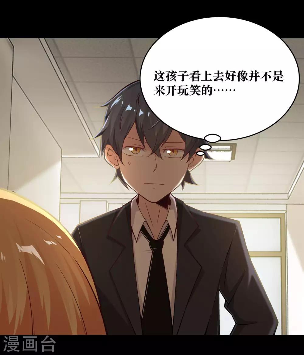第8话0