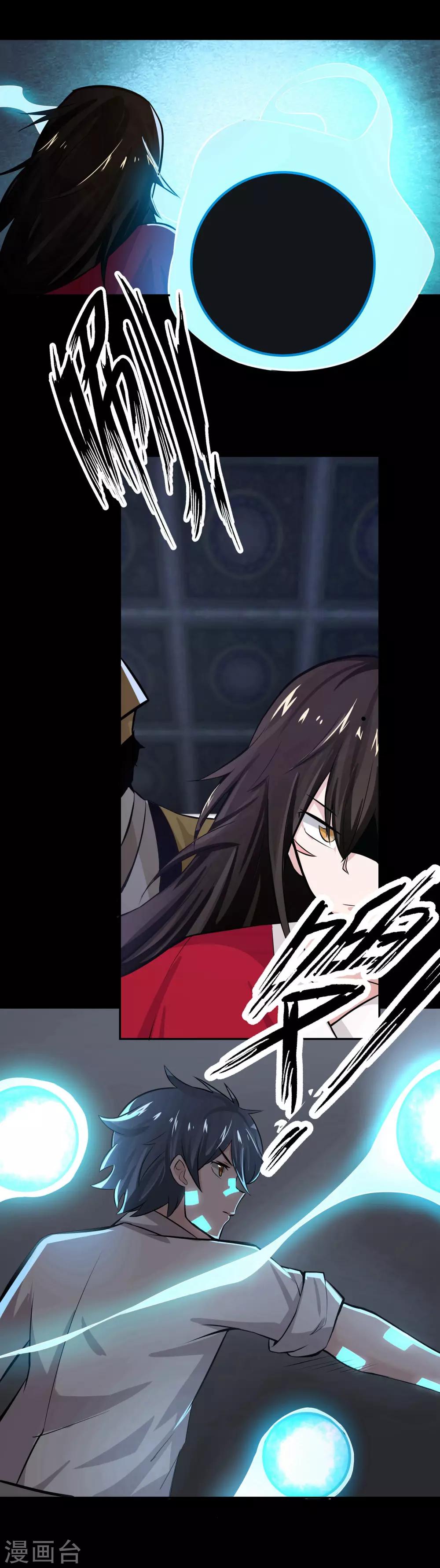 第41话6