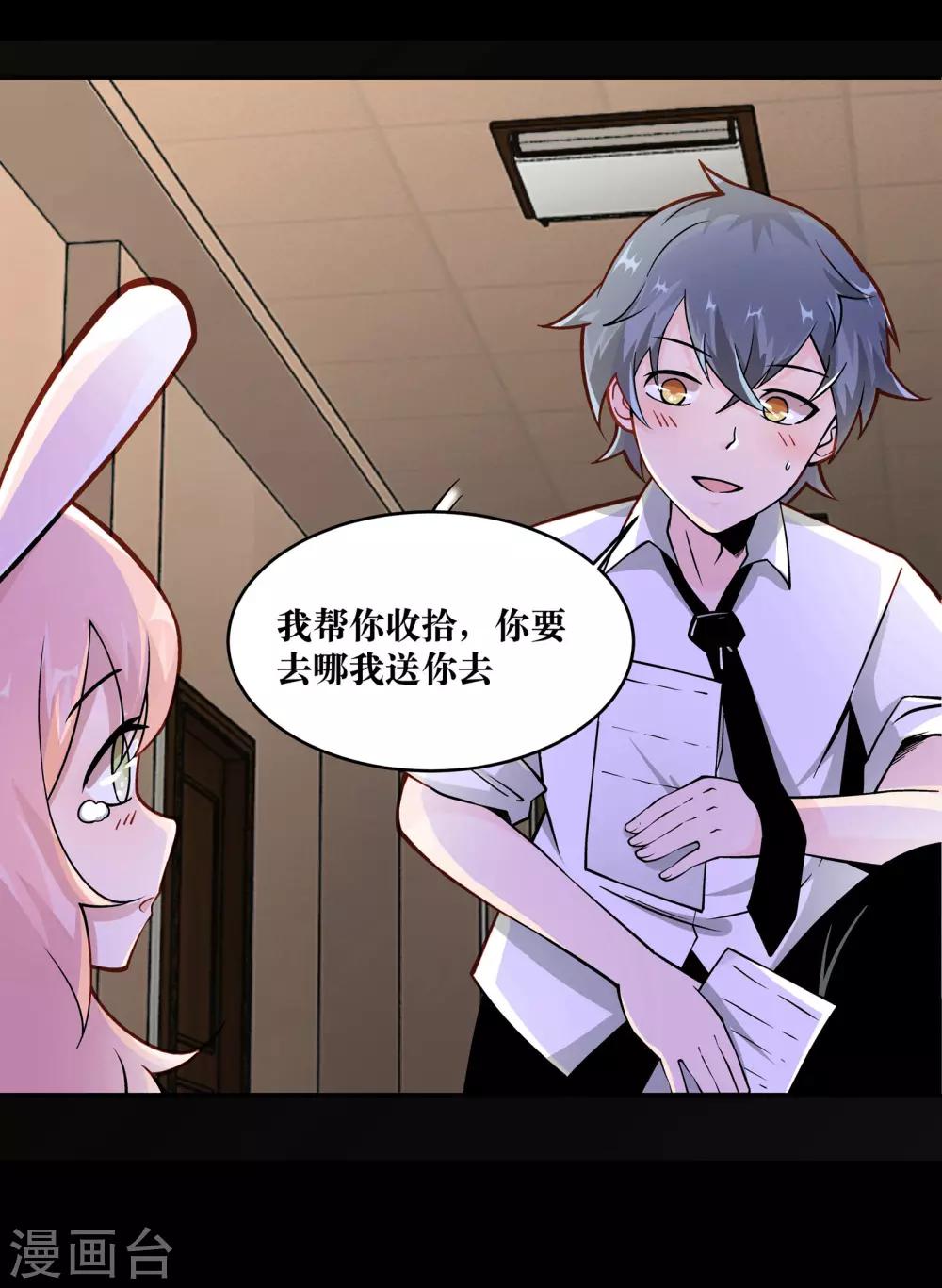 第4话17