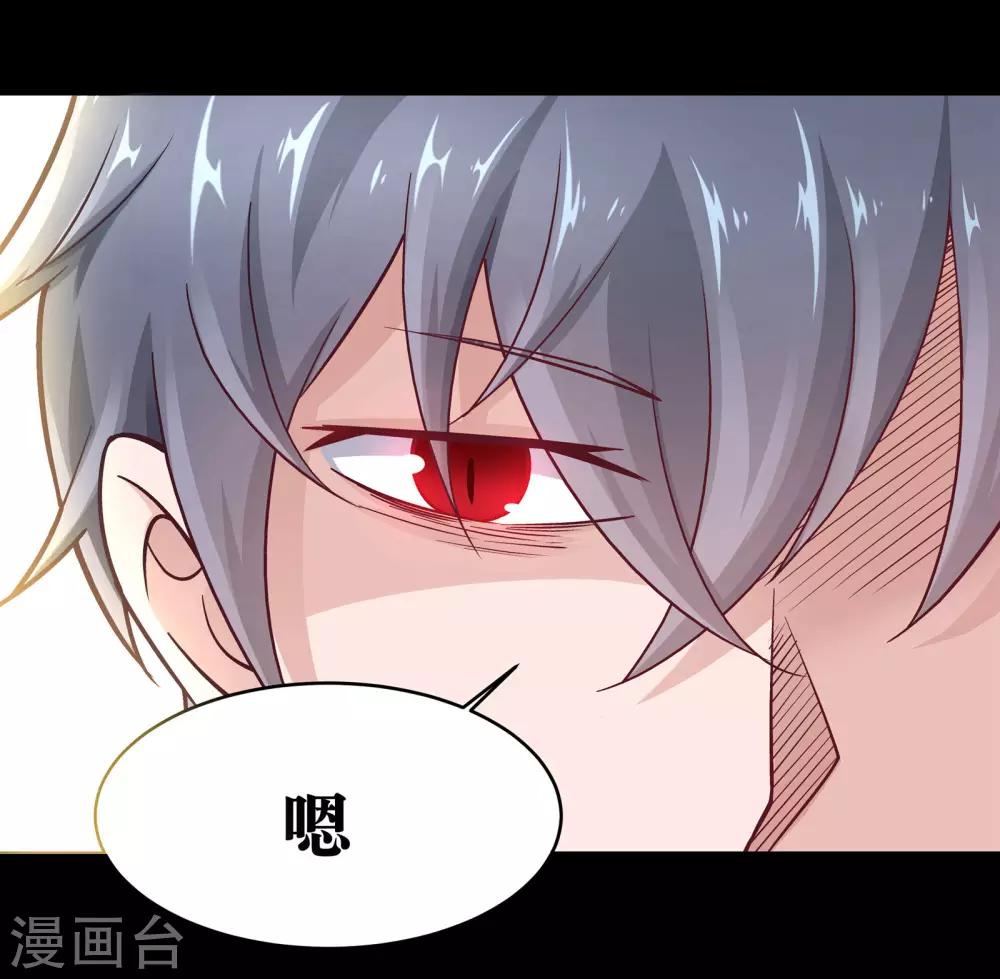 第5话15