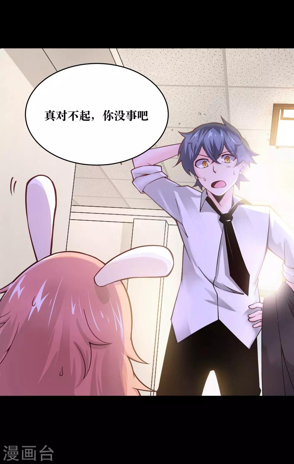 第4话10