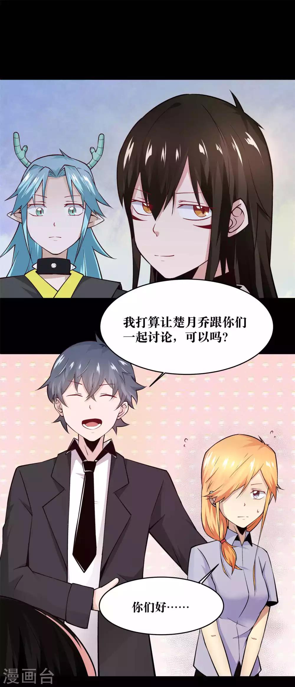 第11话9