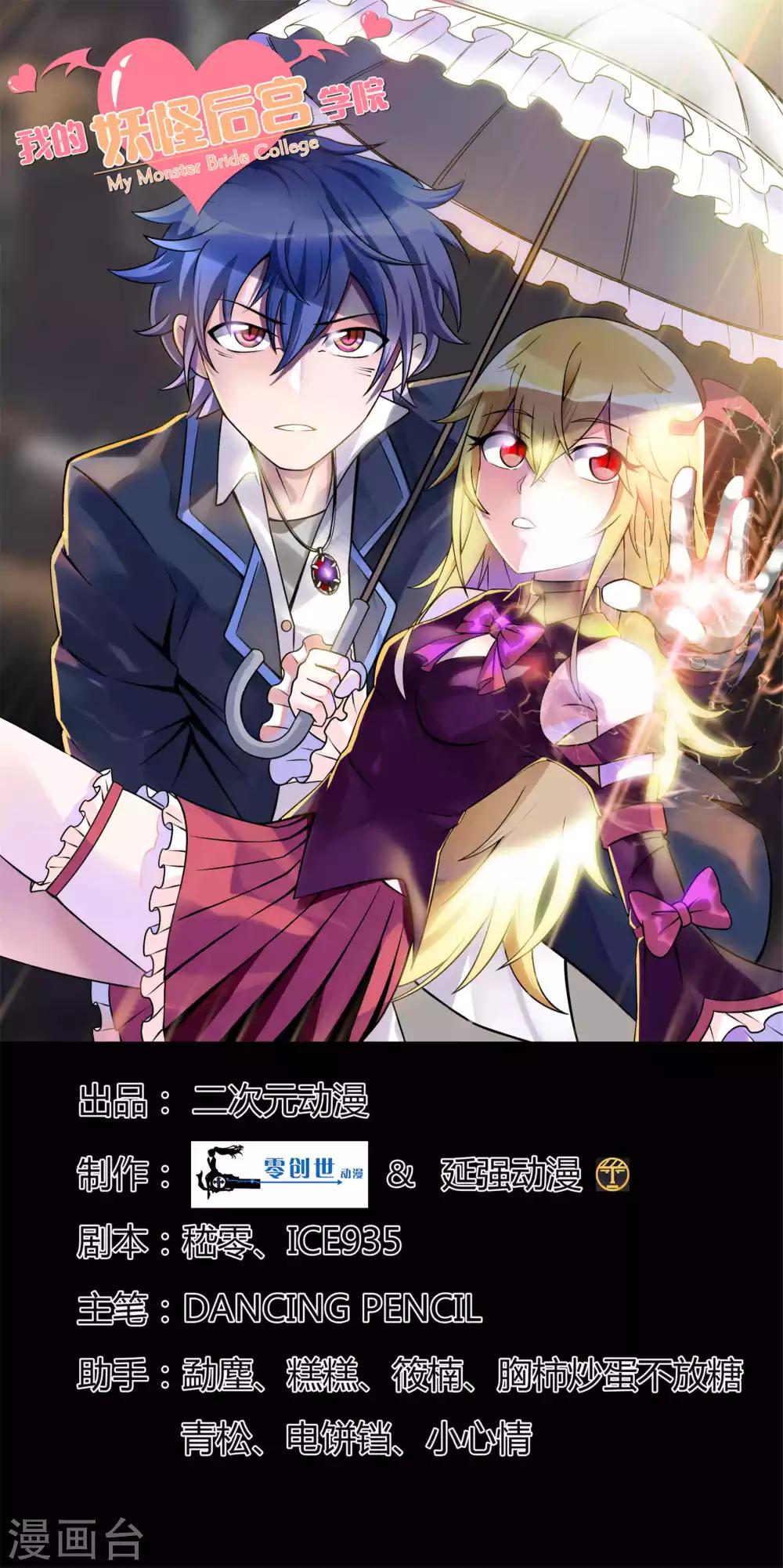 第11话0