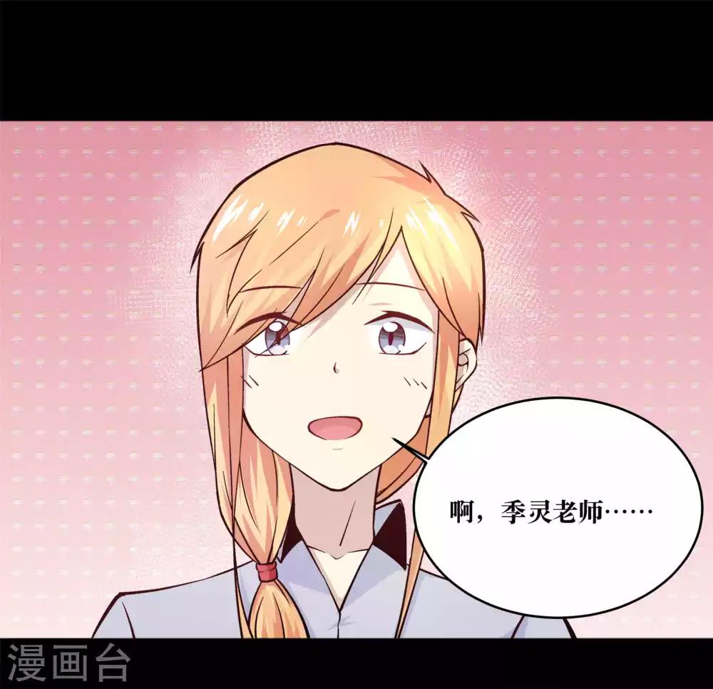 第11话5