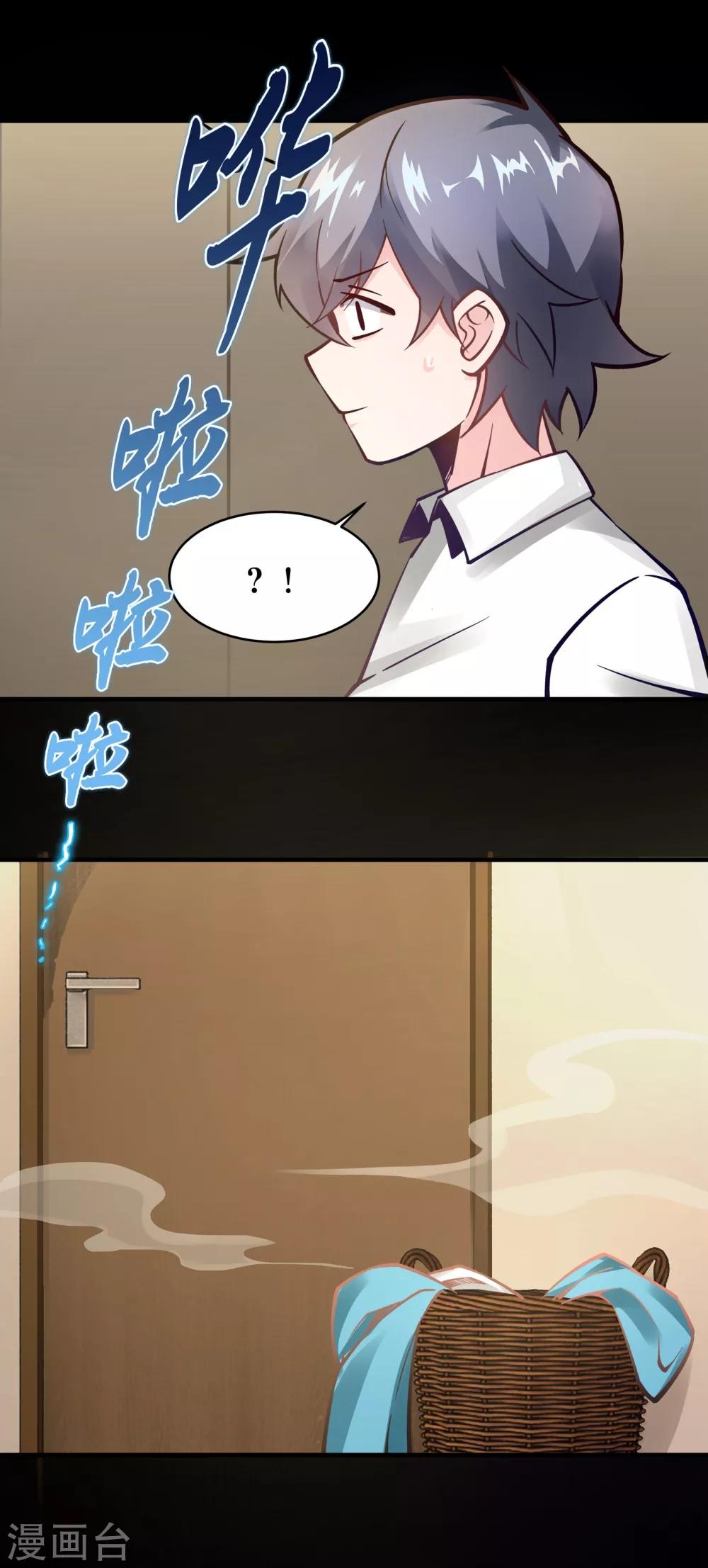第16话36