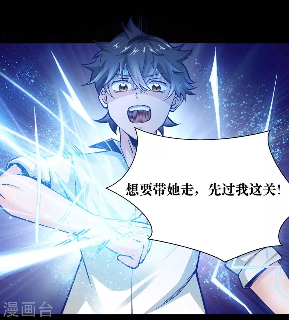 第13话2