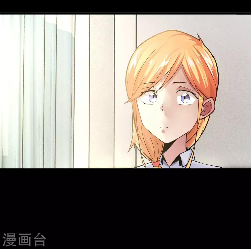 第8话30