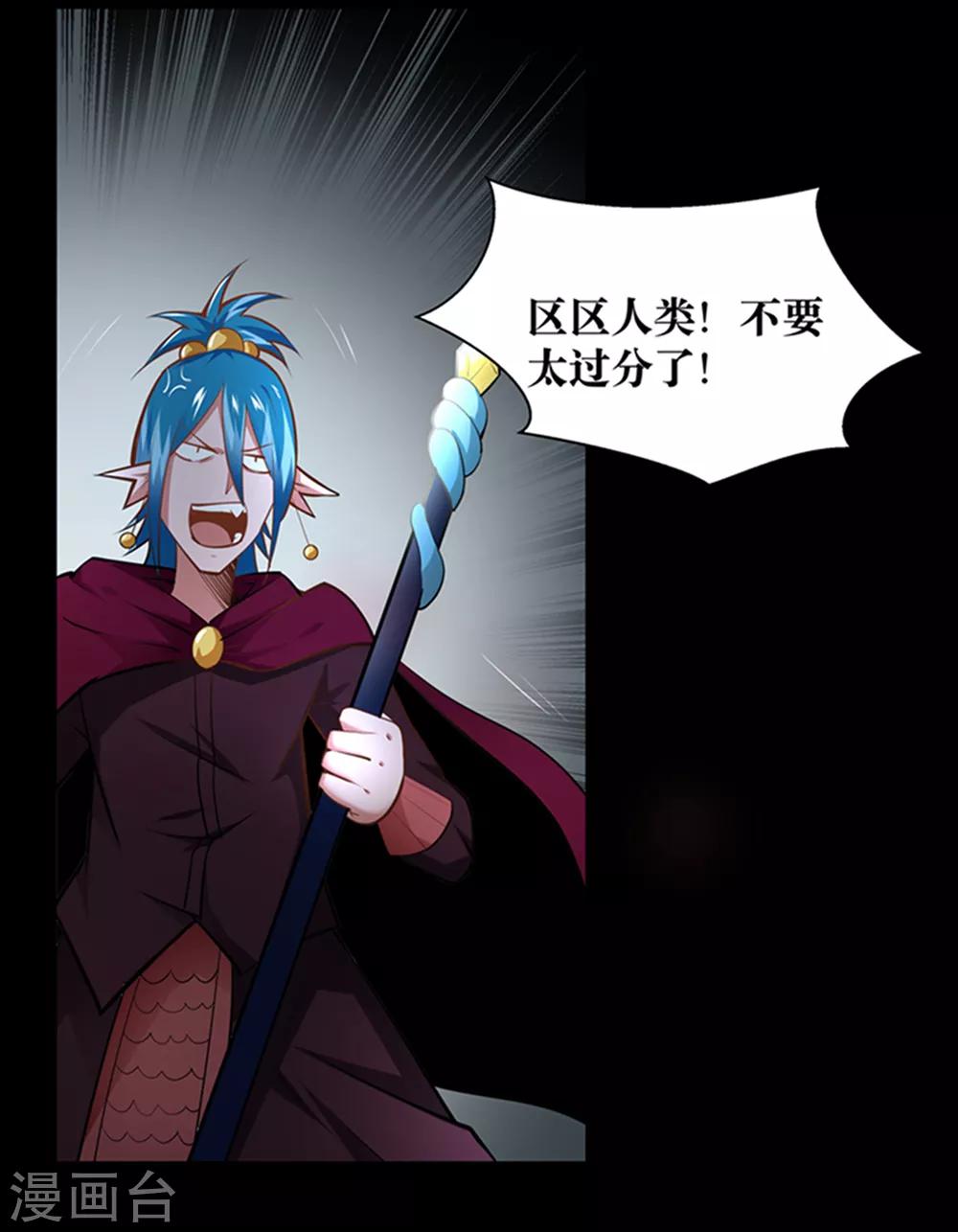 第23话11