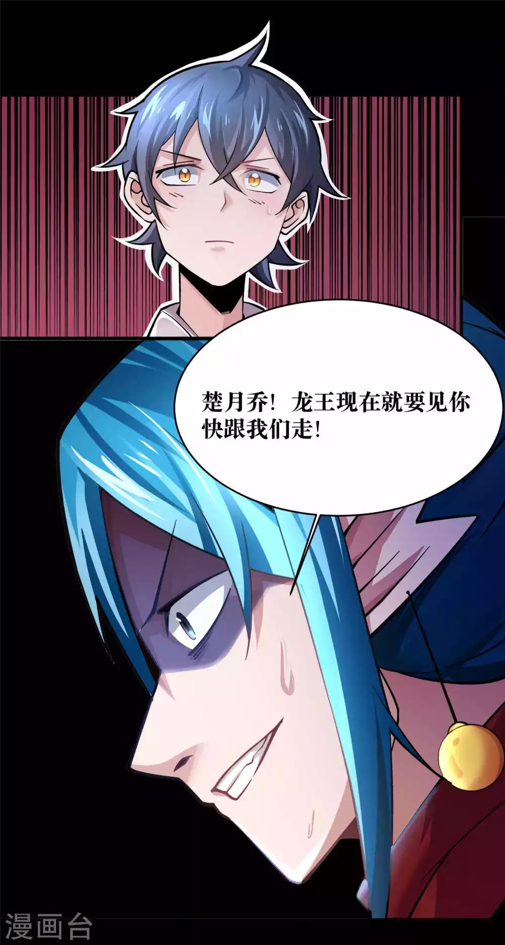 第12话24
