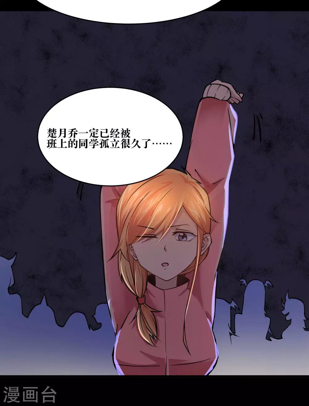 第10话47