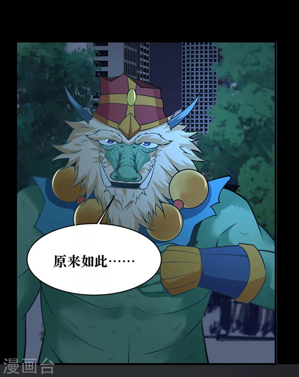 第23话3