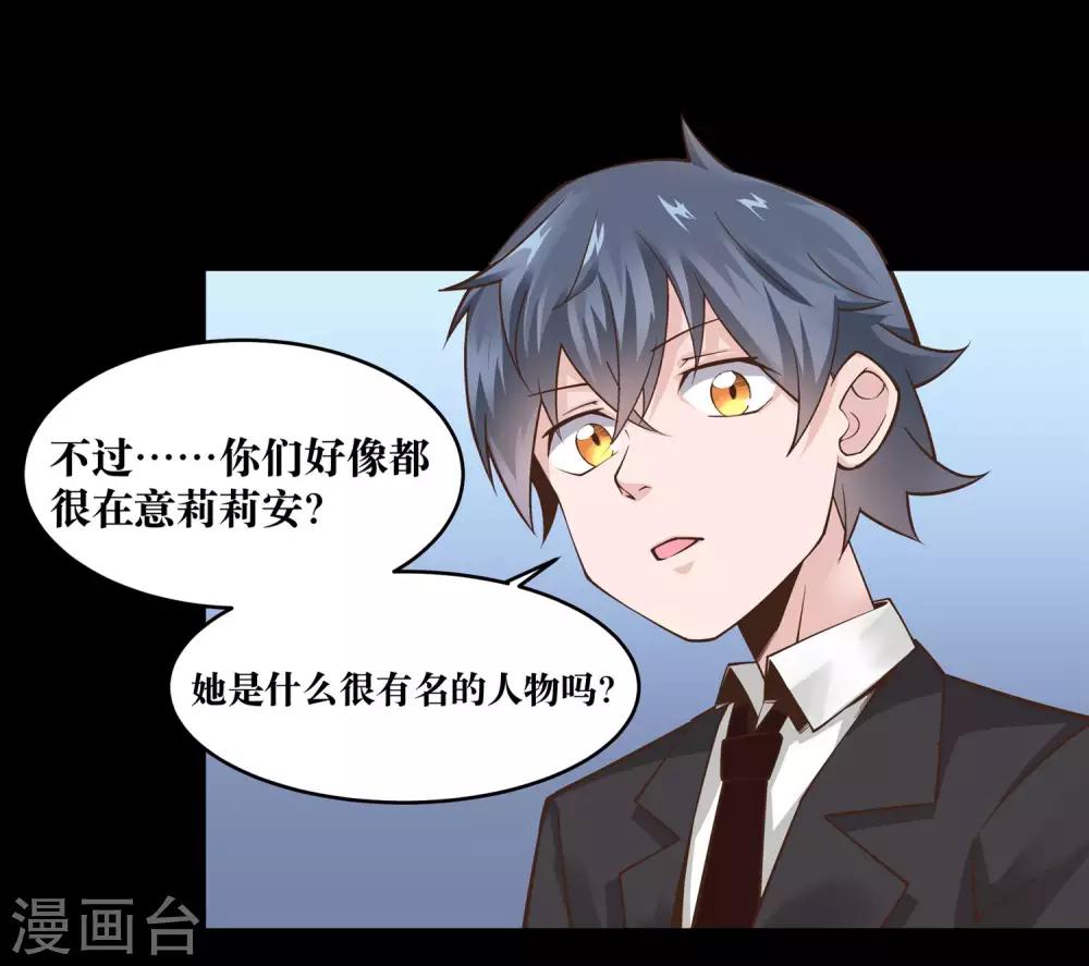 第9话18