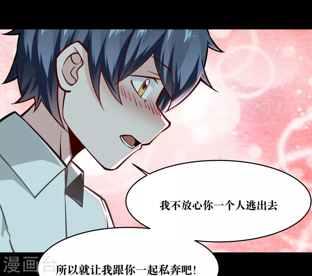 第14话41