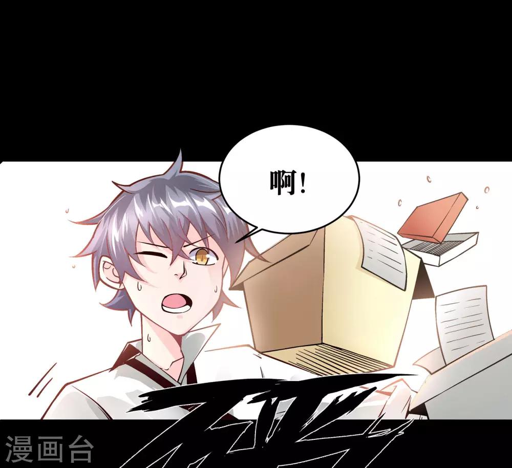 第4话7