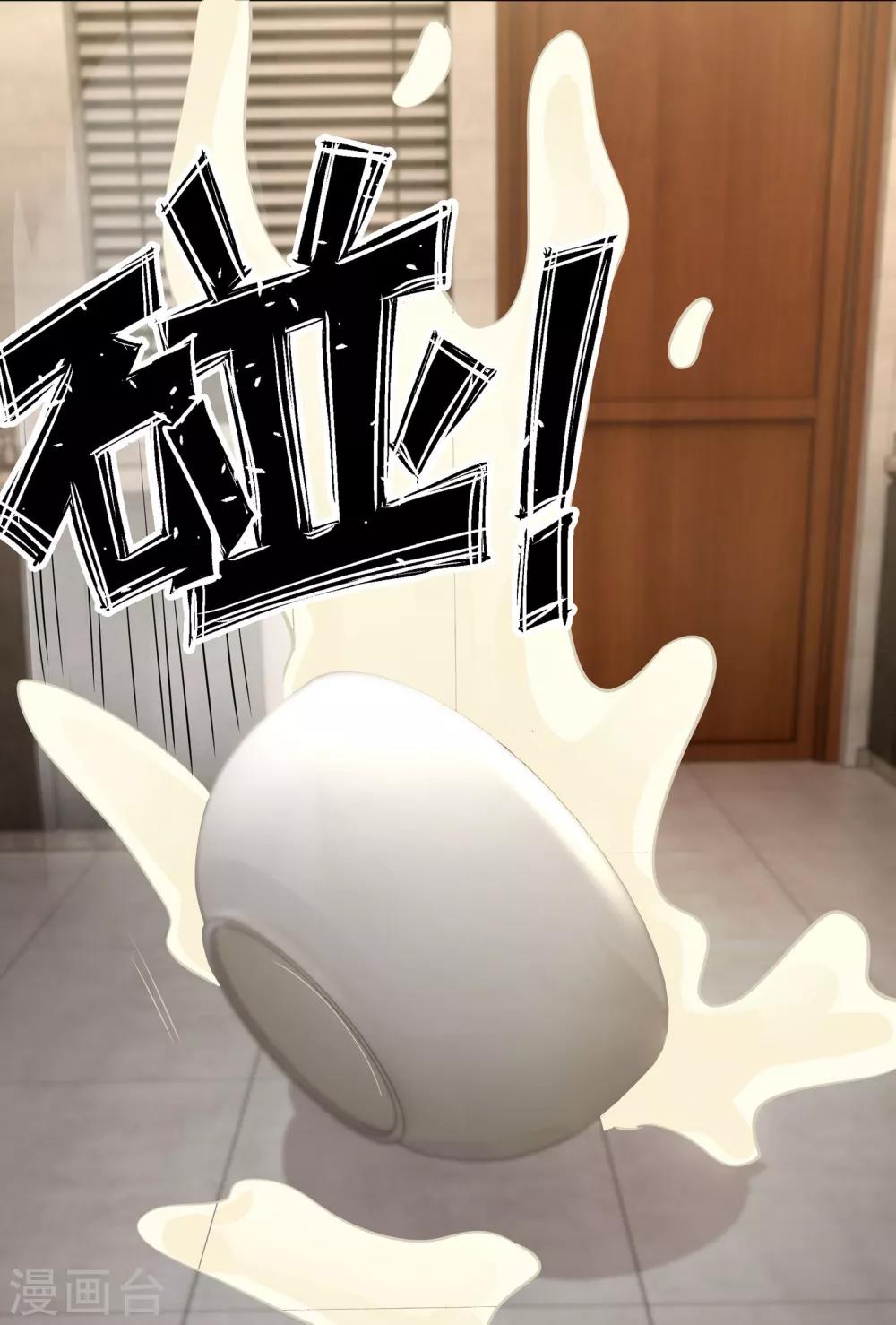第26话20