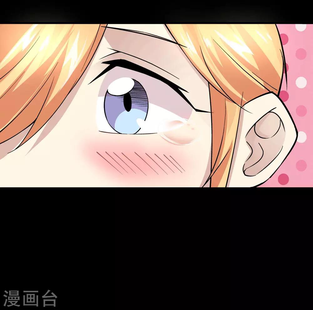 第8话33