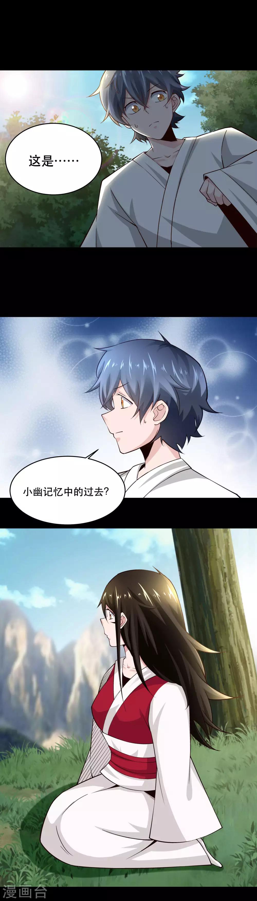 第42话5