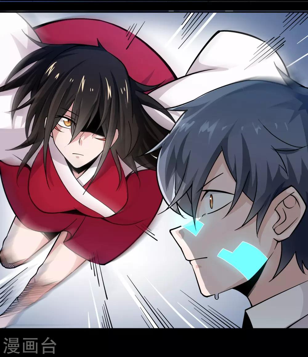 第41话13