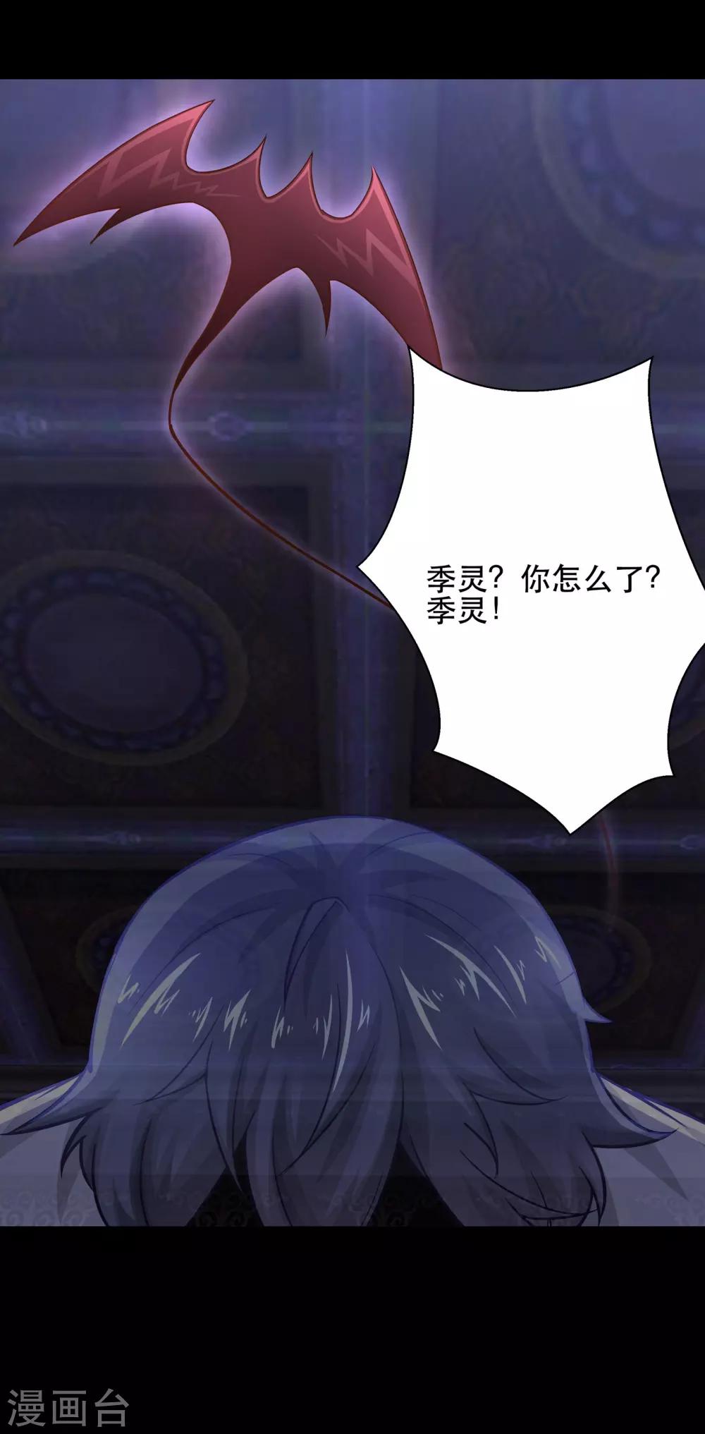 第41话27