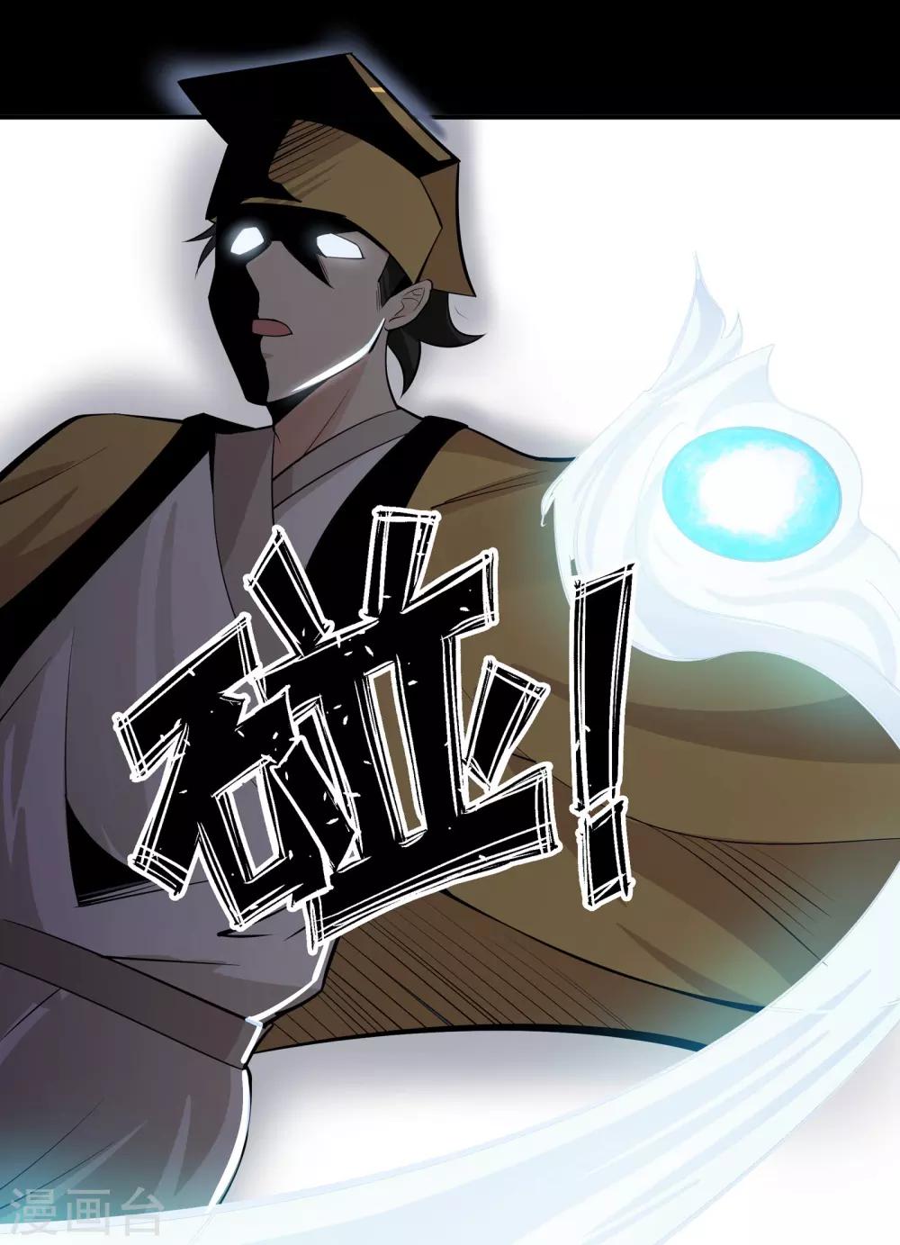 第41话10