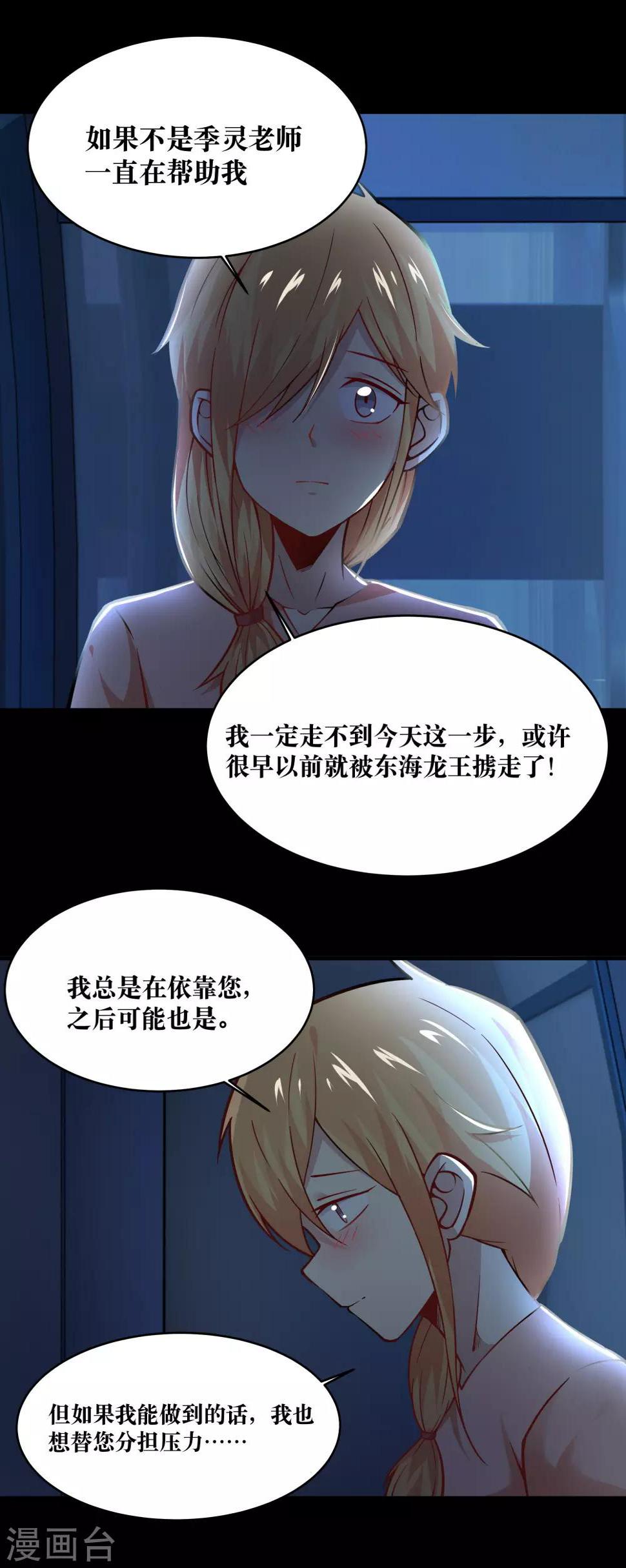 第19话5