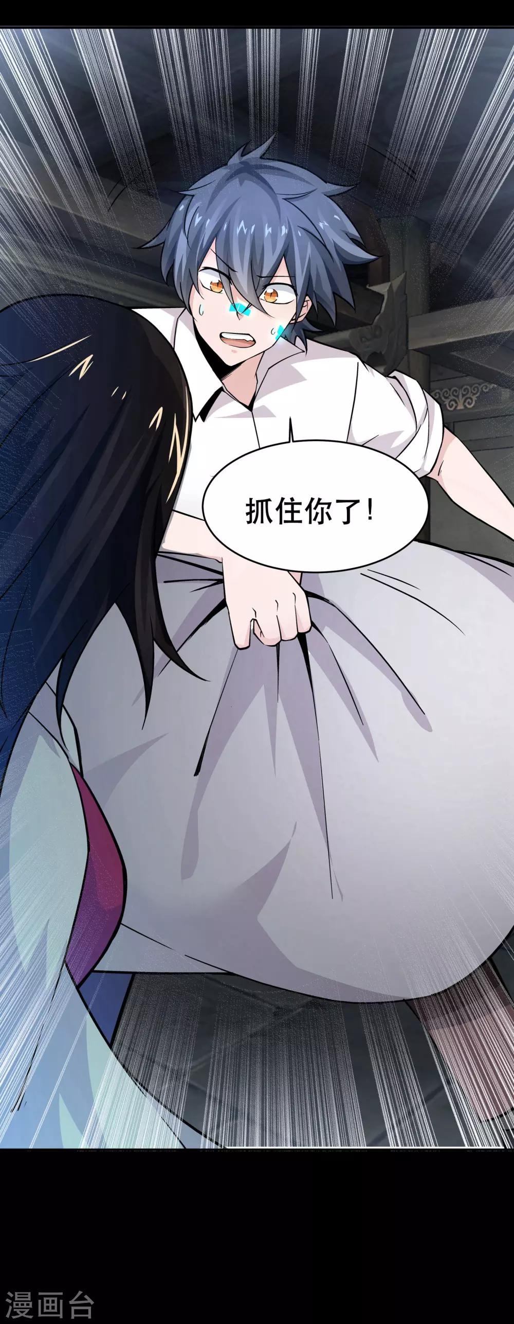 第41话15