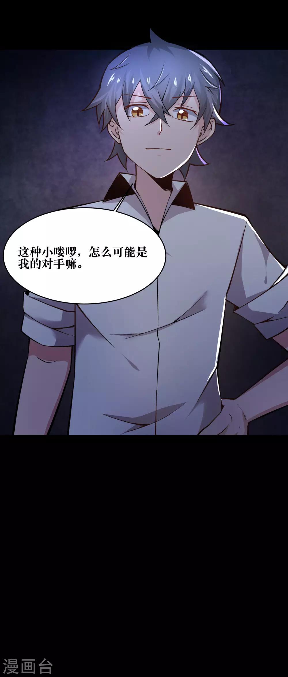 第14话7