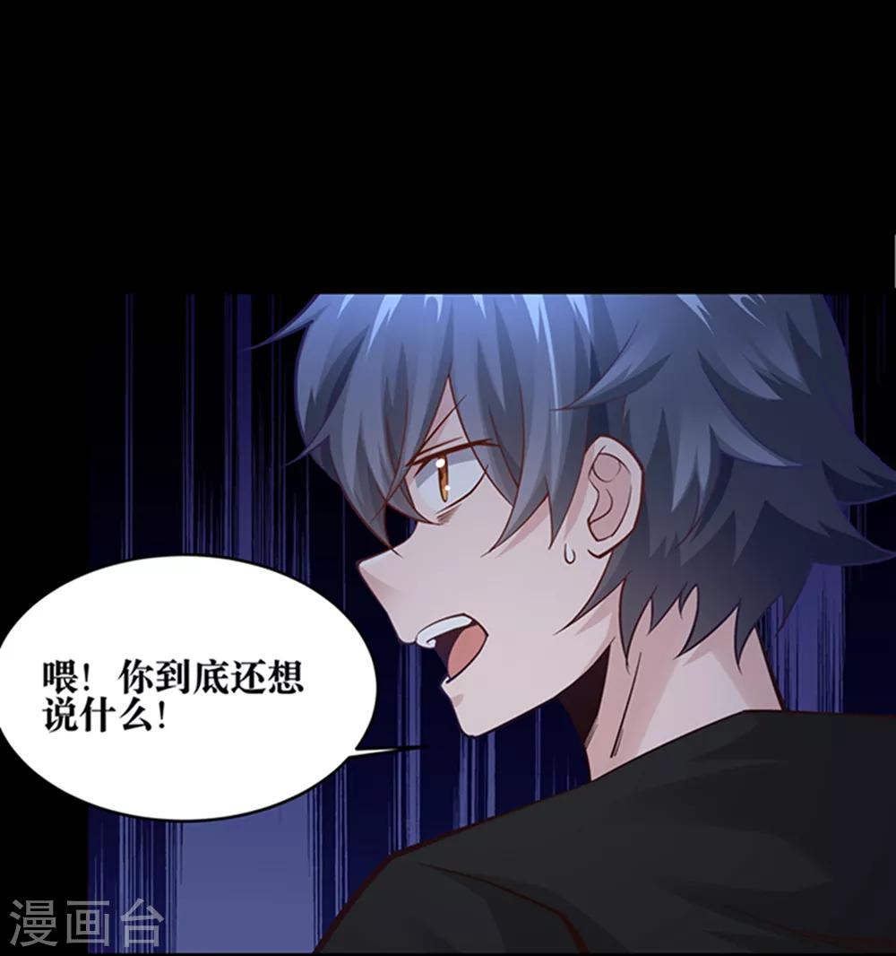 第23话22