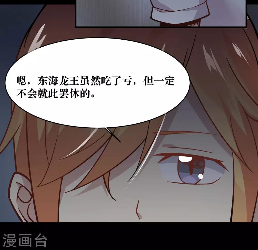 第14话24