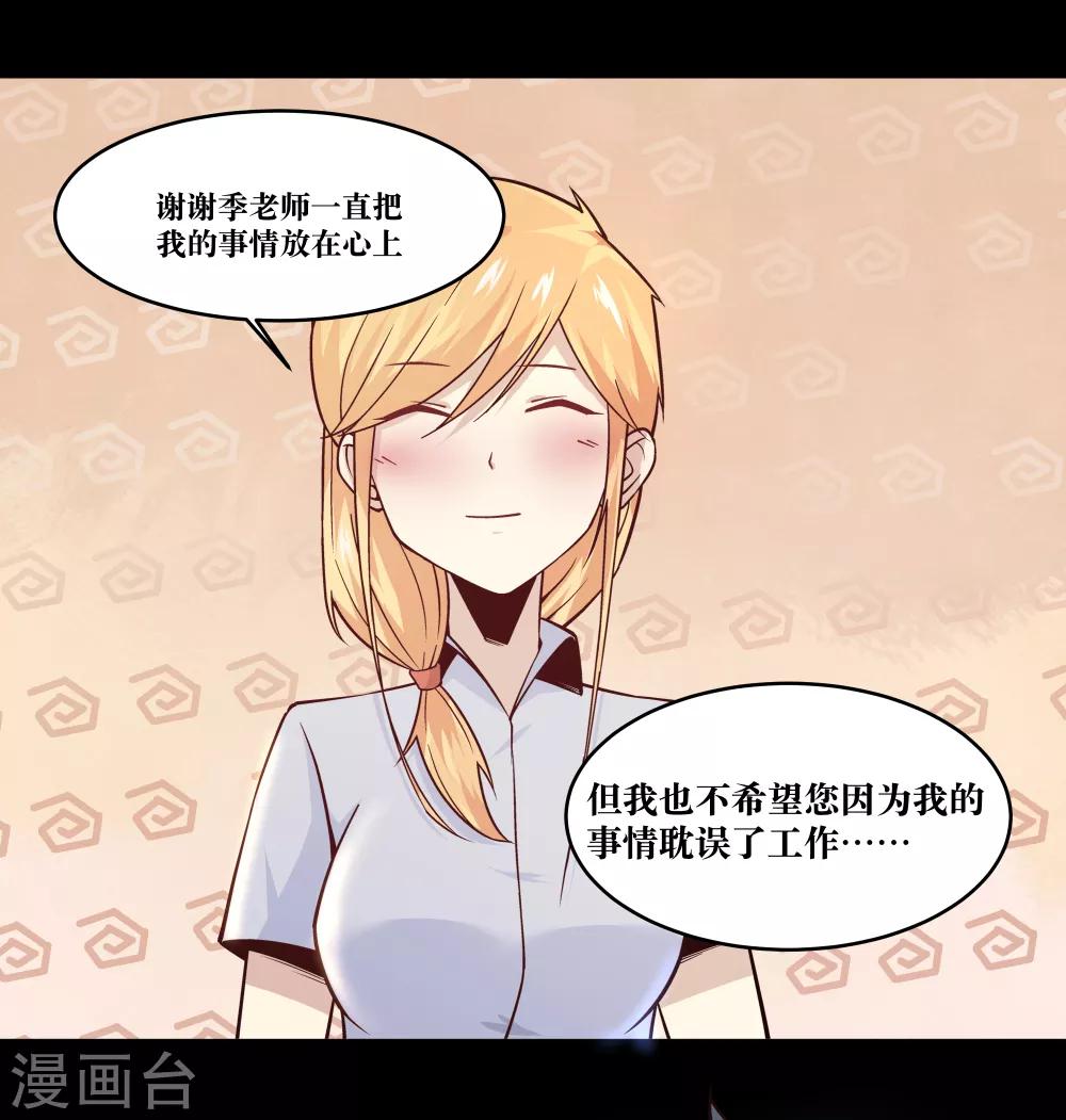 第10话34
