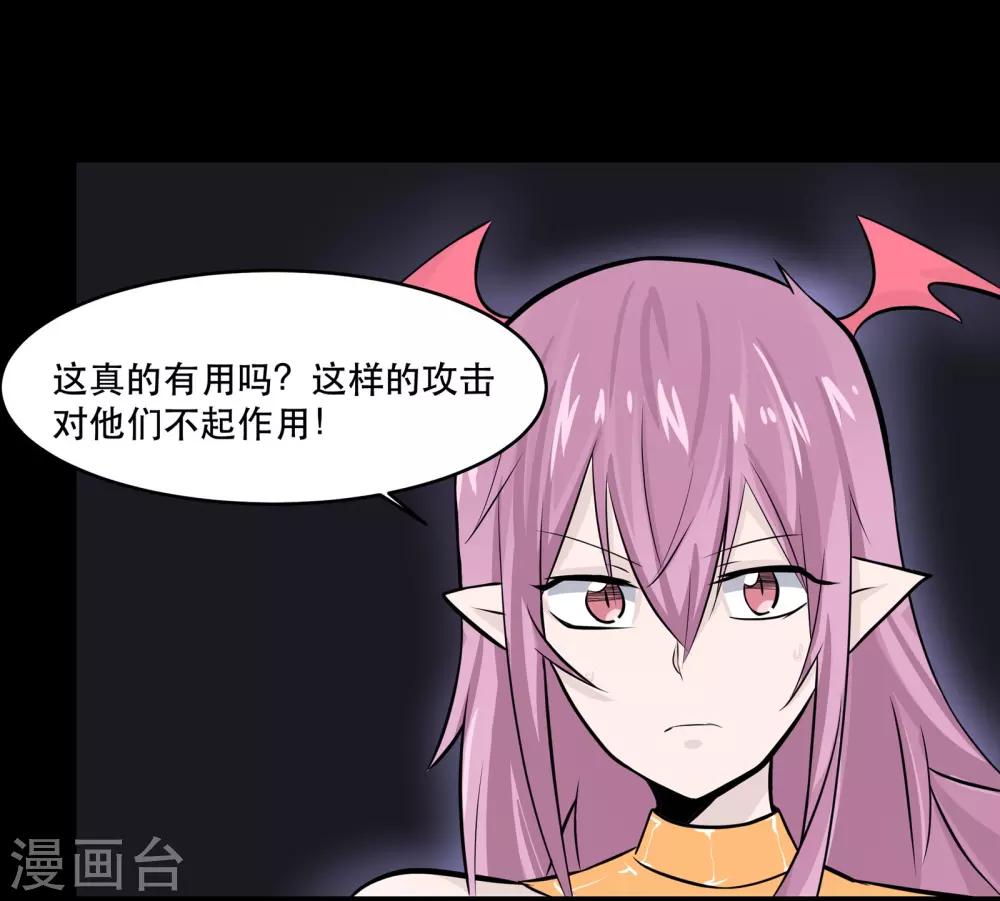 第41话7