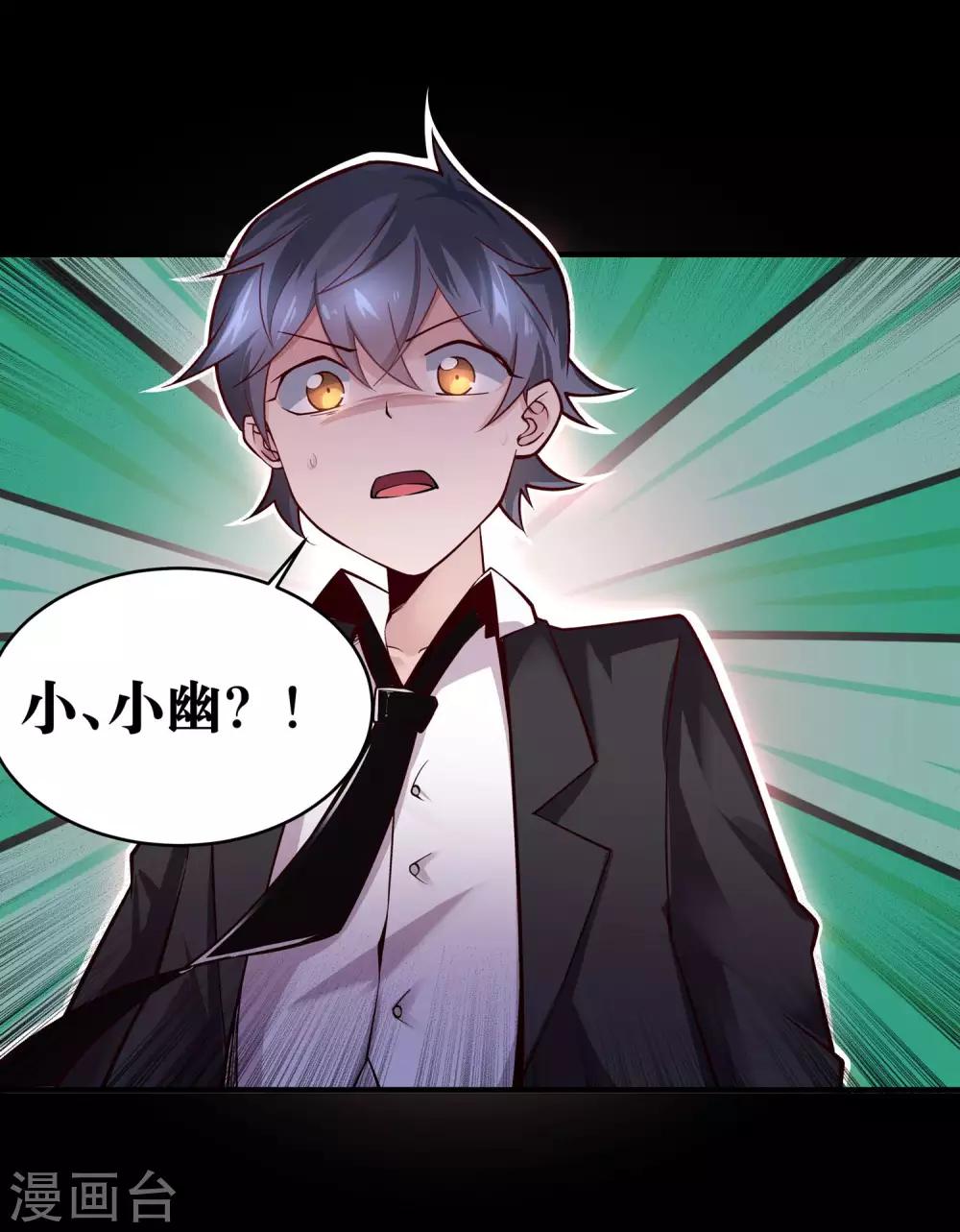 第9话11