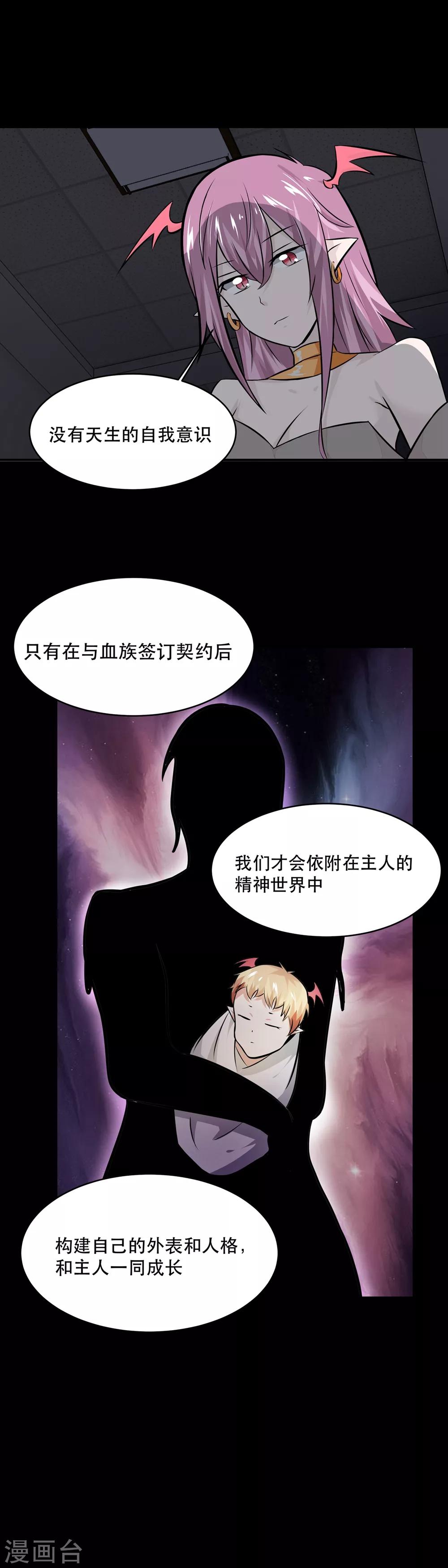 第34话10